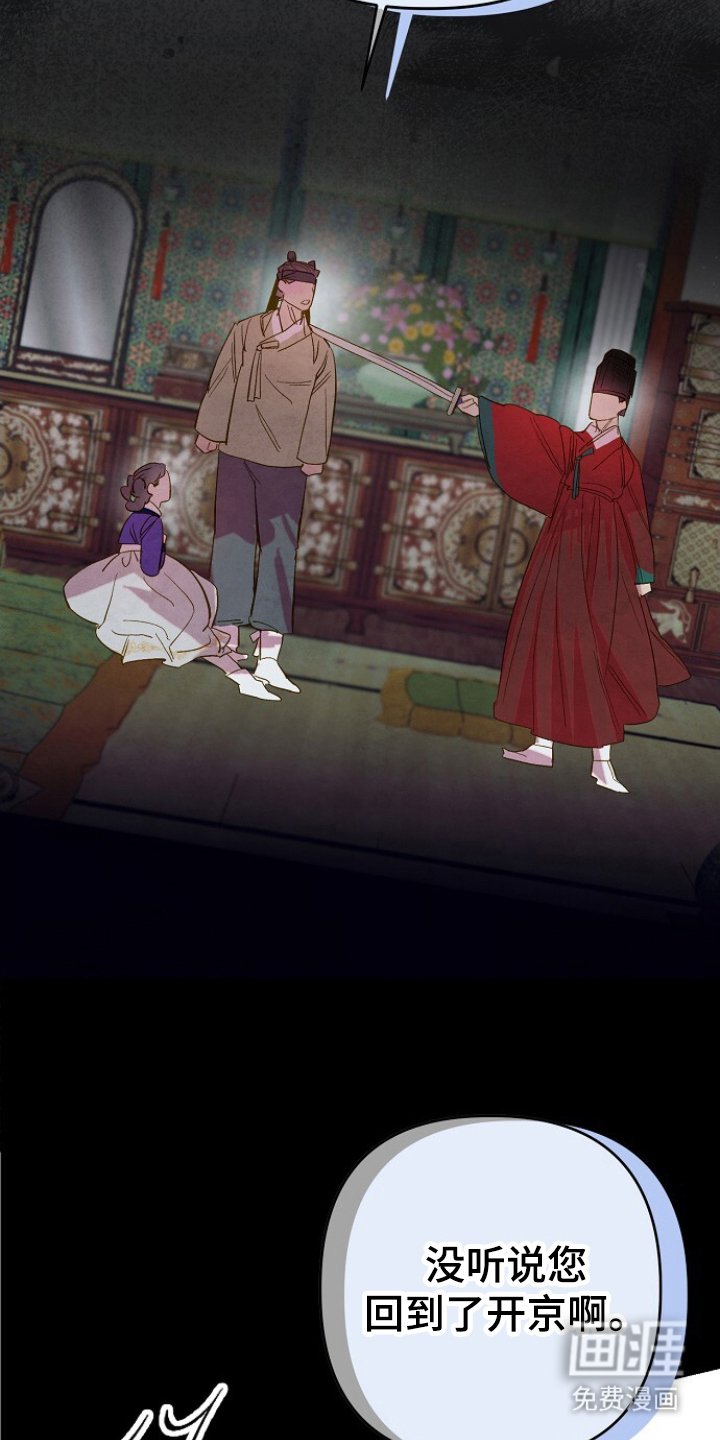 第14章：拖出去