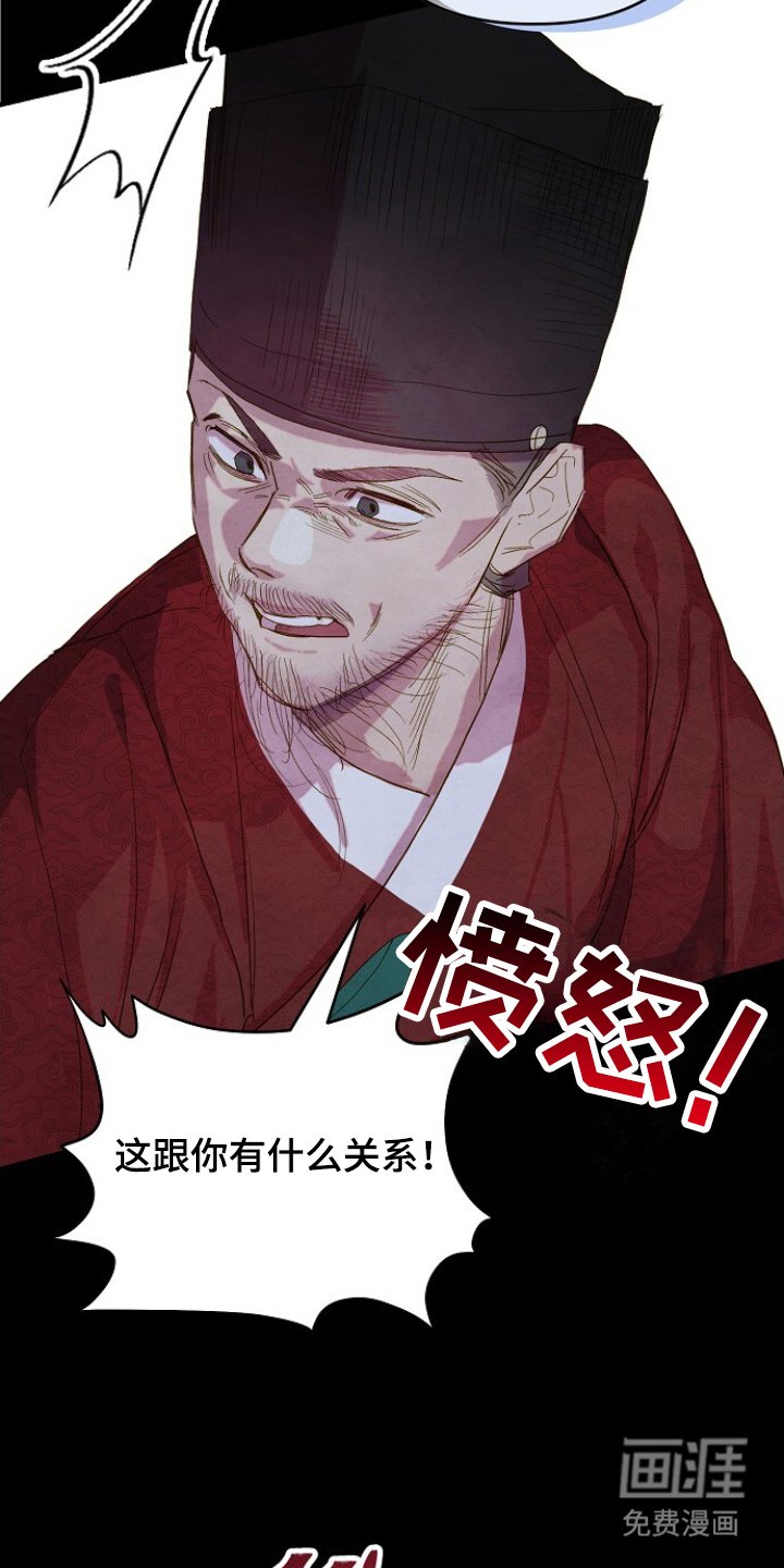 第14章：拖出去