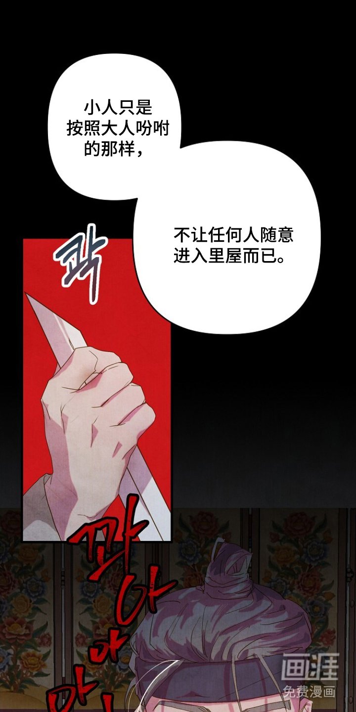 第14章：拖出去