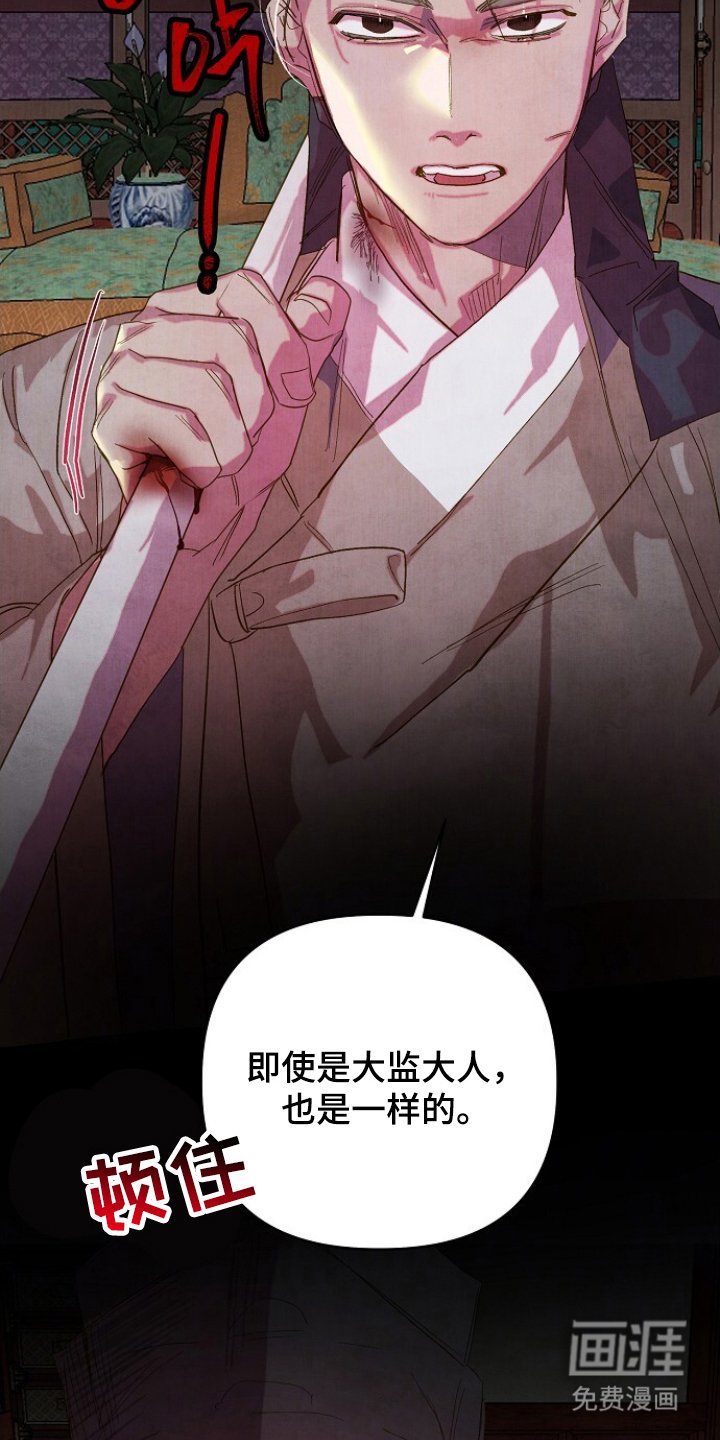 第14章：拖出去
