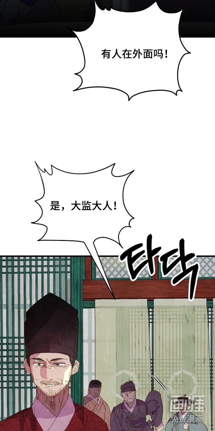 第14章：拖出去