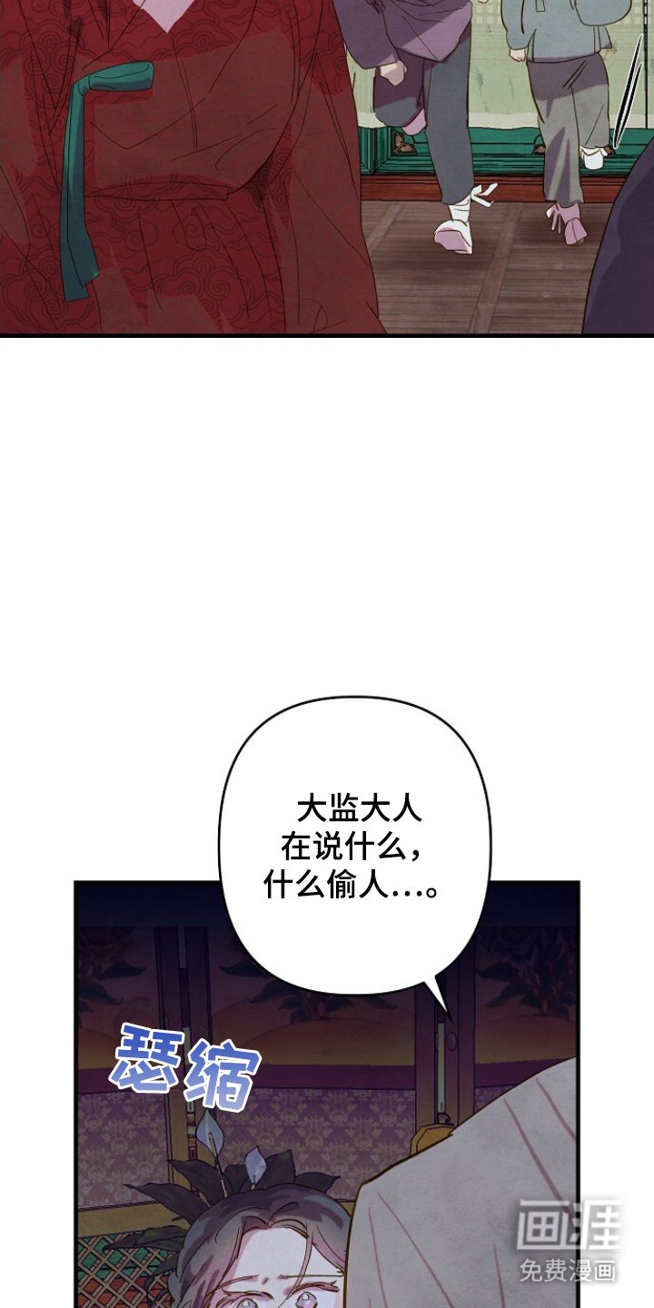 第14章：拖出去