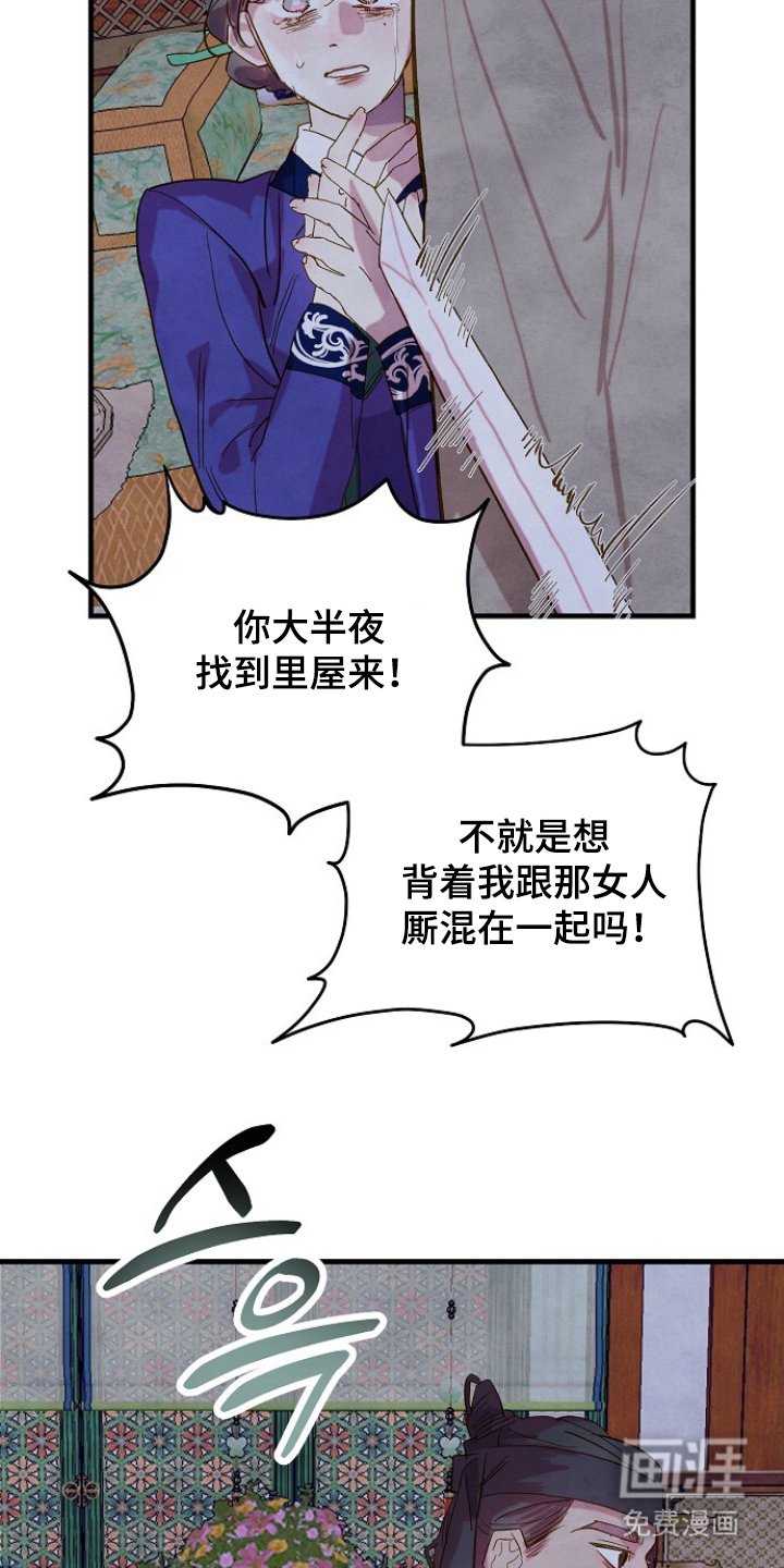 第14章：拖出去