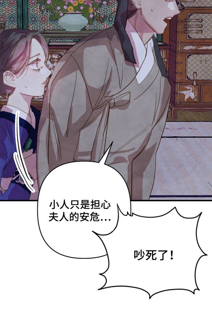 第14章：拖出去