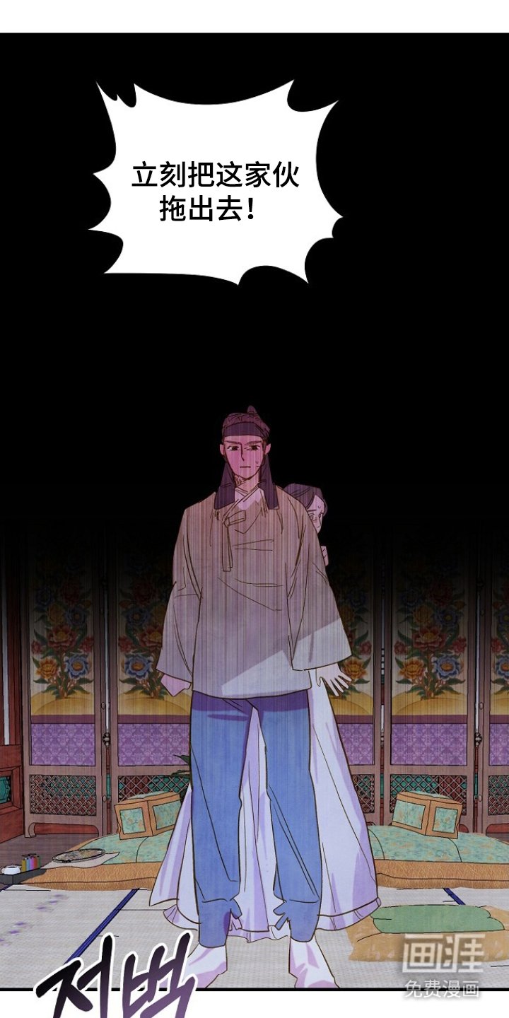 第14章：拖出去