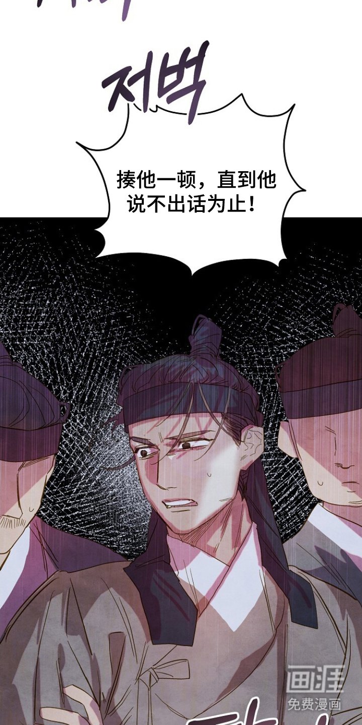第14章：拖出去