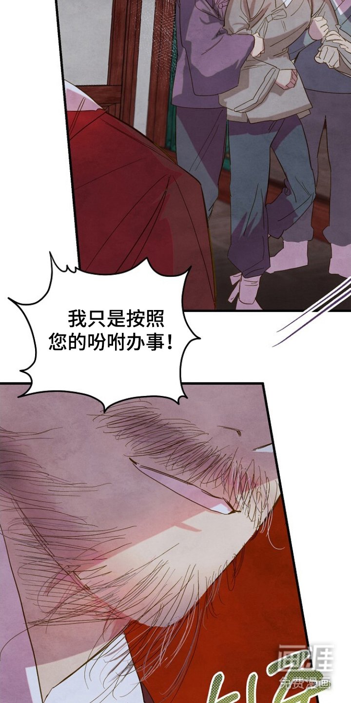 第14章：拖出去