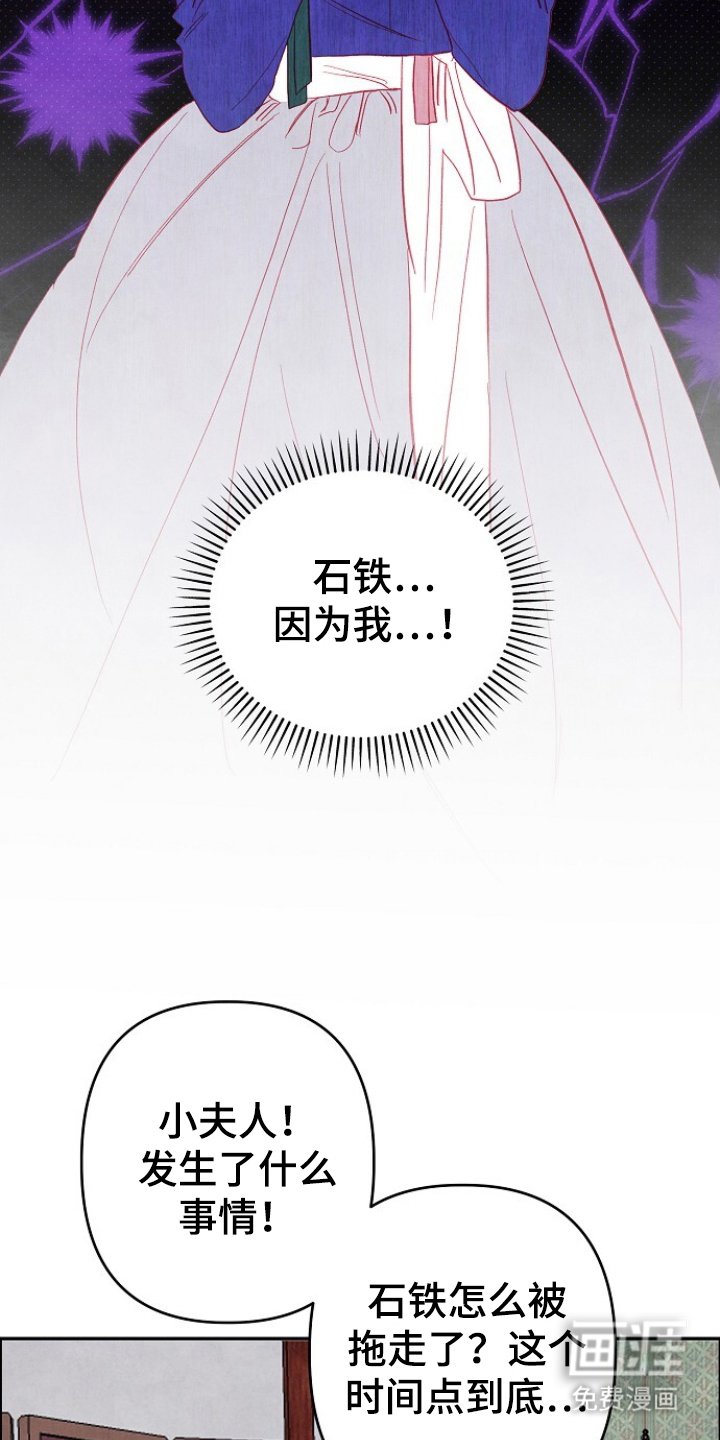 第14章：拖出去