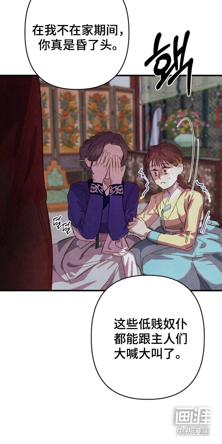 第14章：拖出去