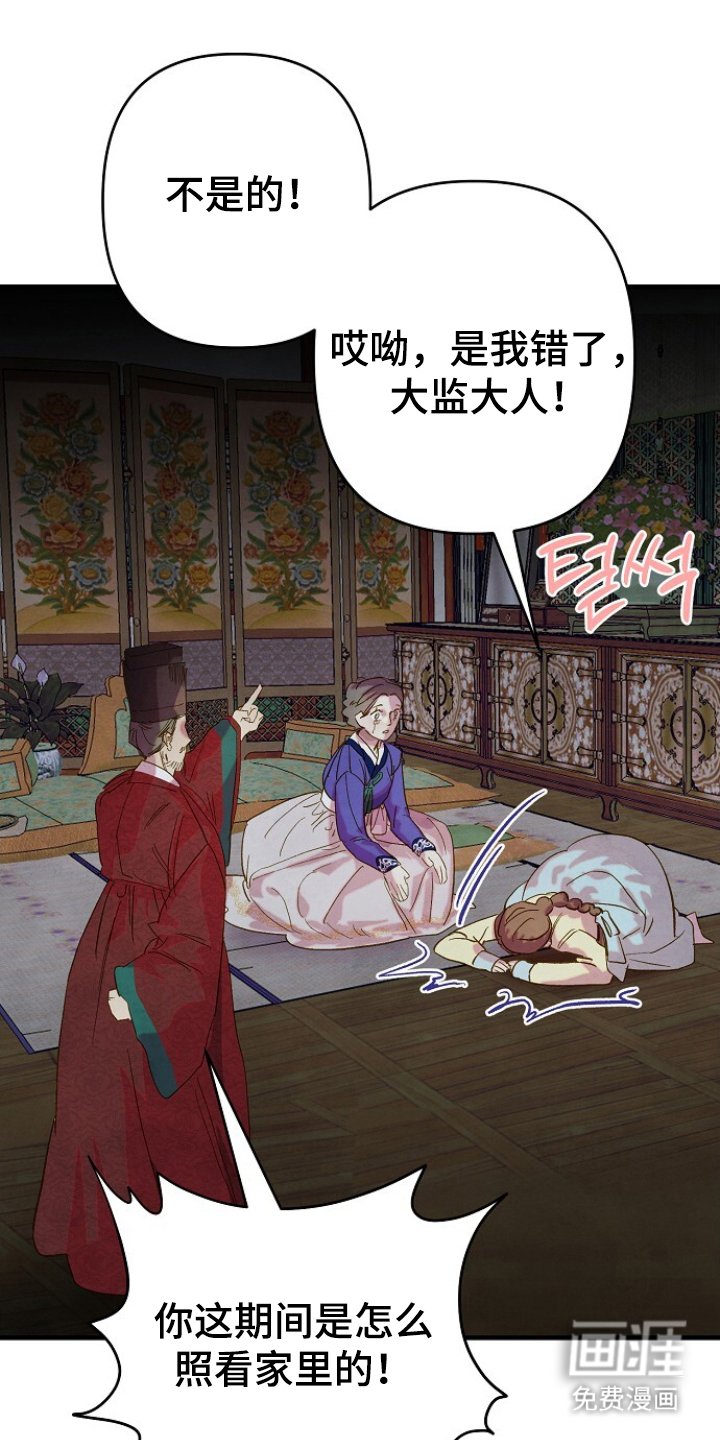 第14章：拖出去