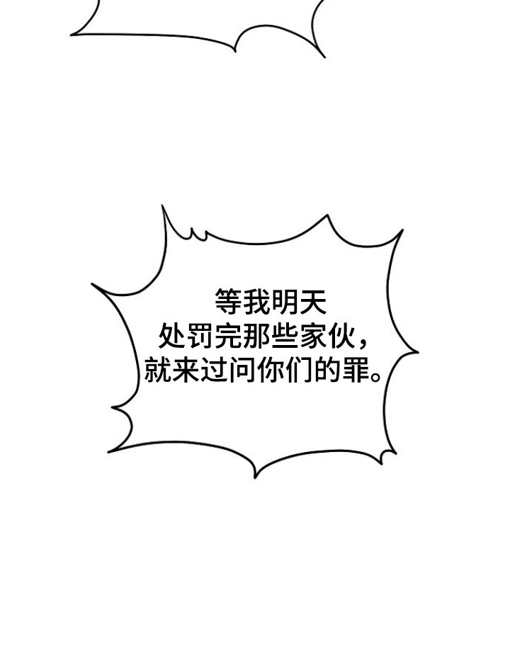 第14章：拖出去