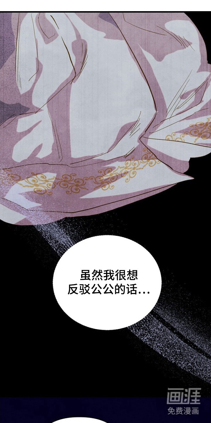 第15章：和我逃走吧