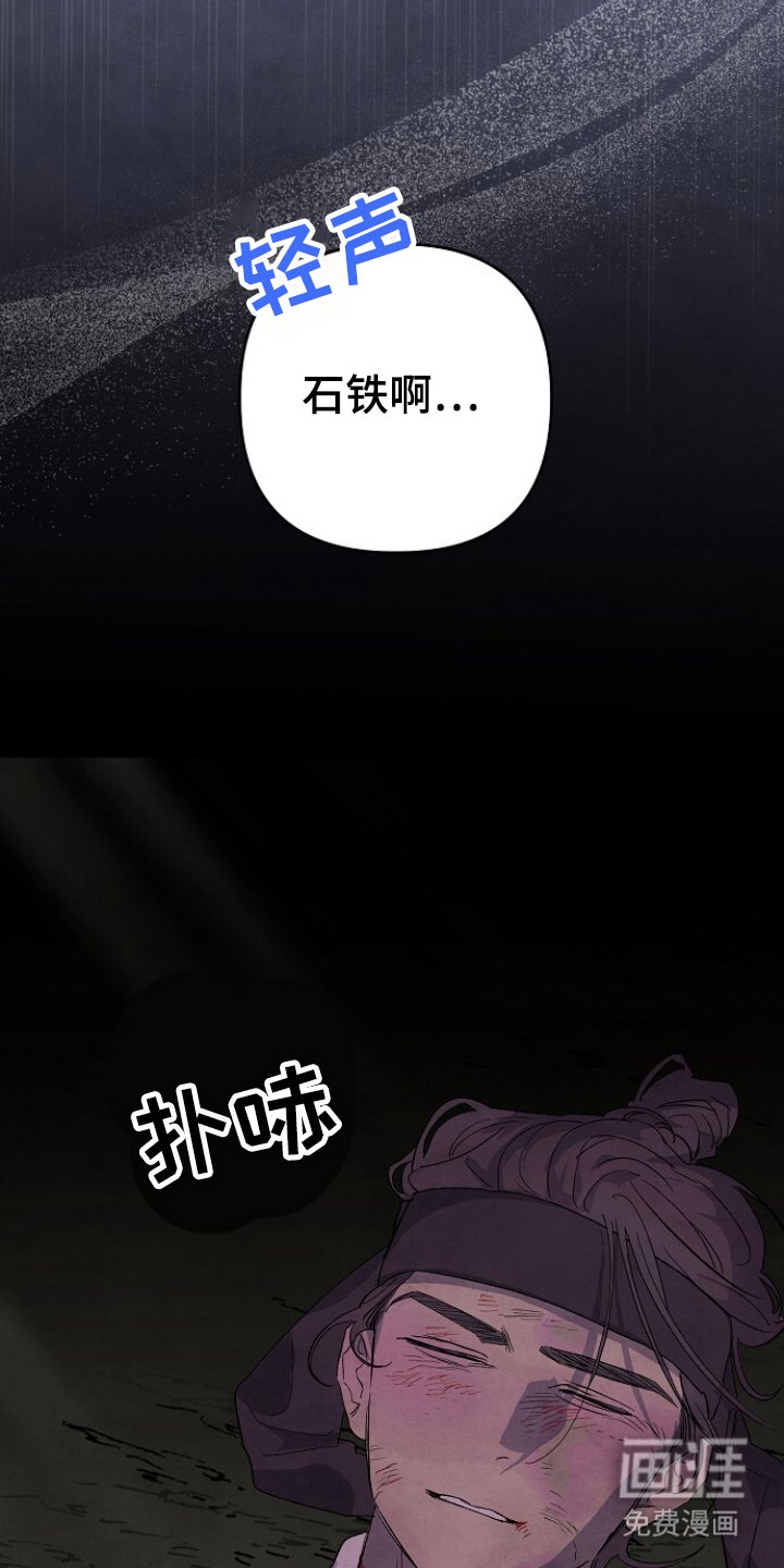 第15章：和我逃走吧