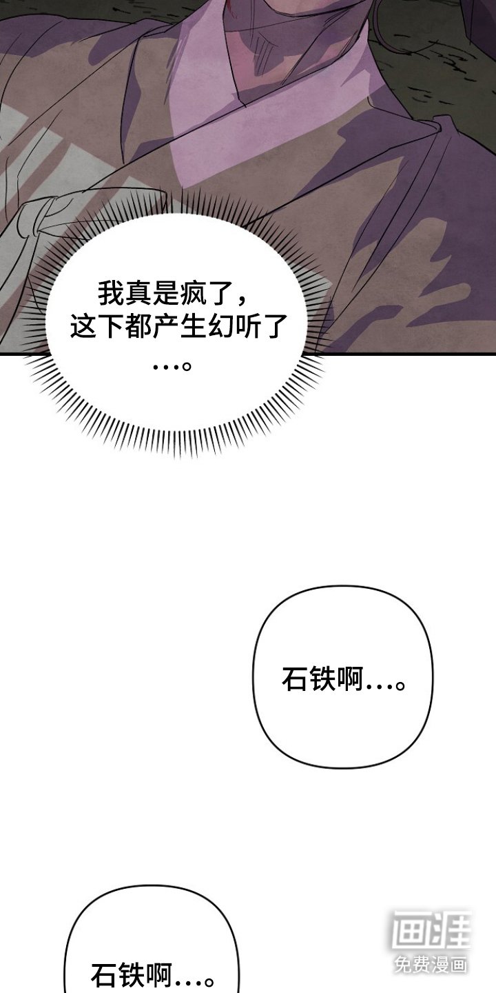 第15章：和我逃走吧