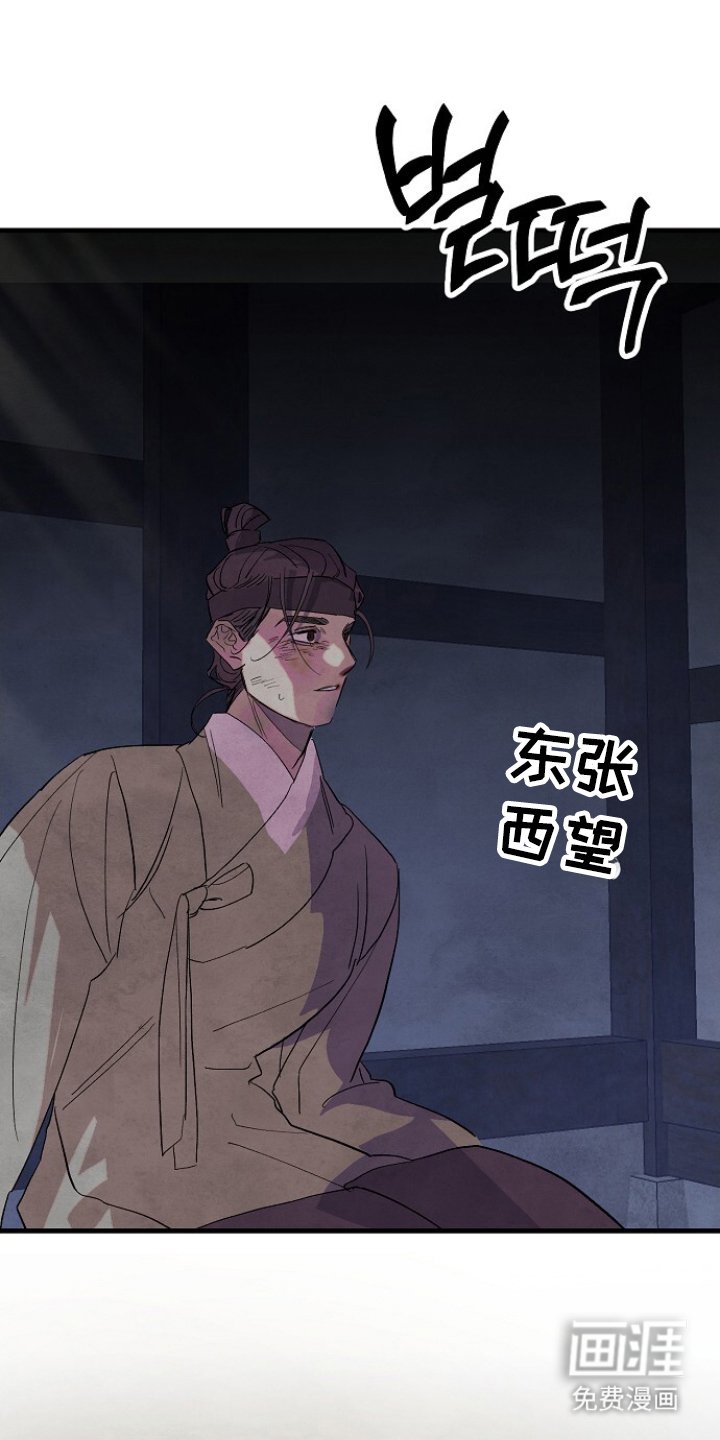 第15章：和我逃走吧