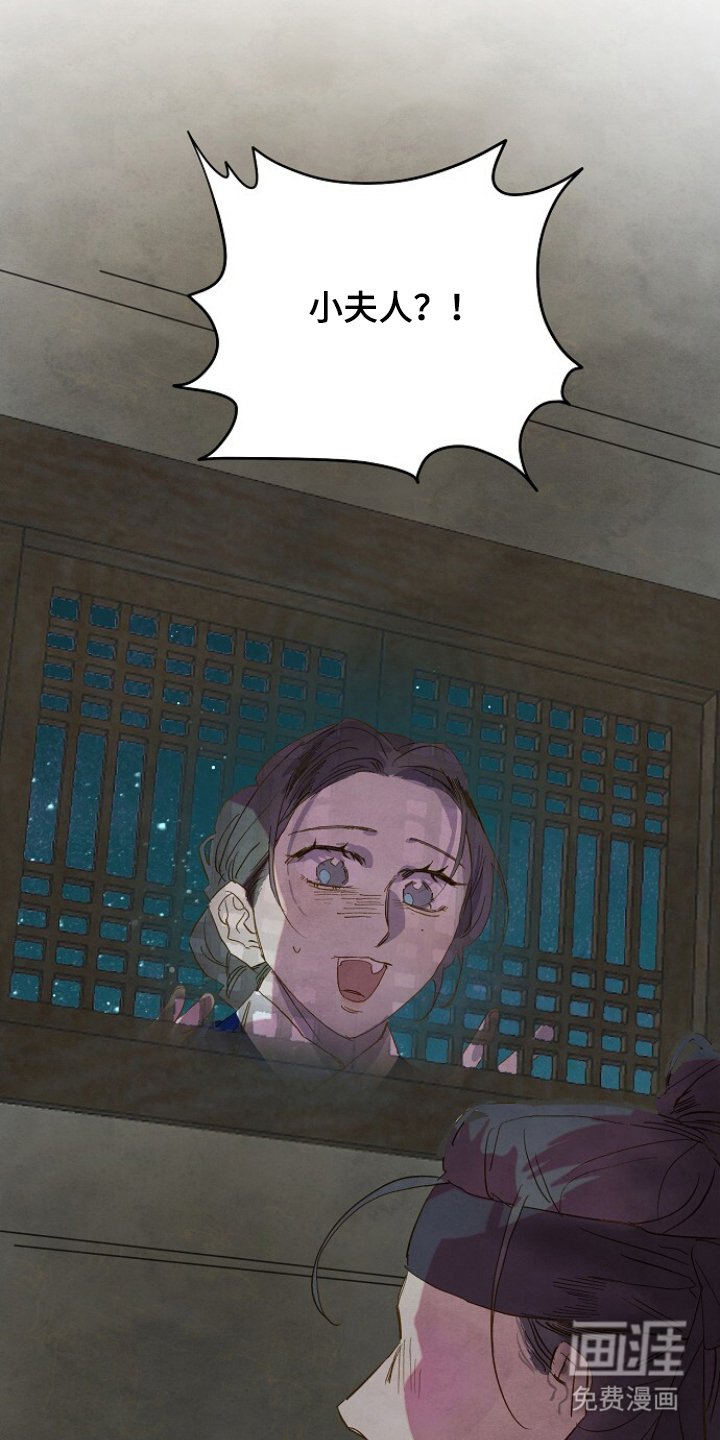 第15章：和我逃走吧