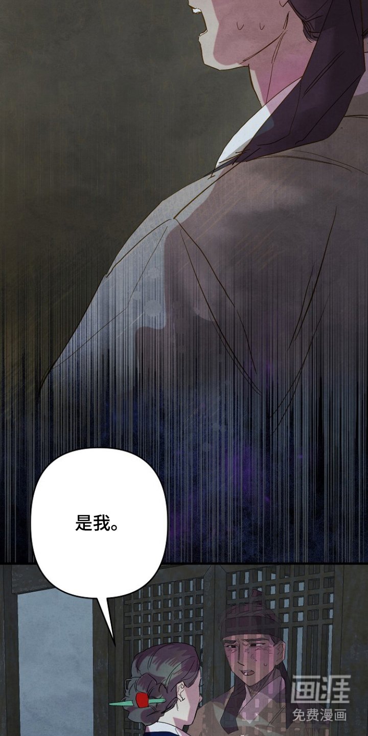 第15章：和我逃走吧