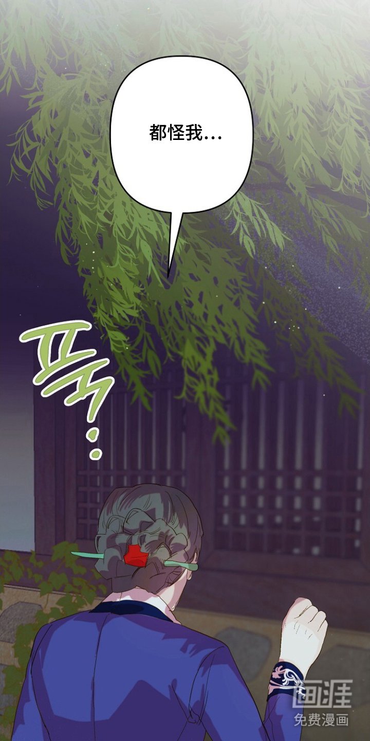 第15章：和我逃走吧