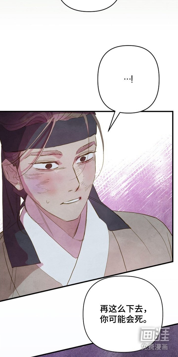 第15章：和我逃走吧