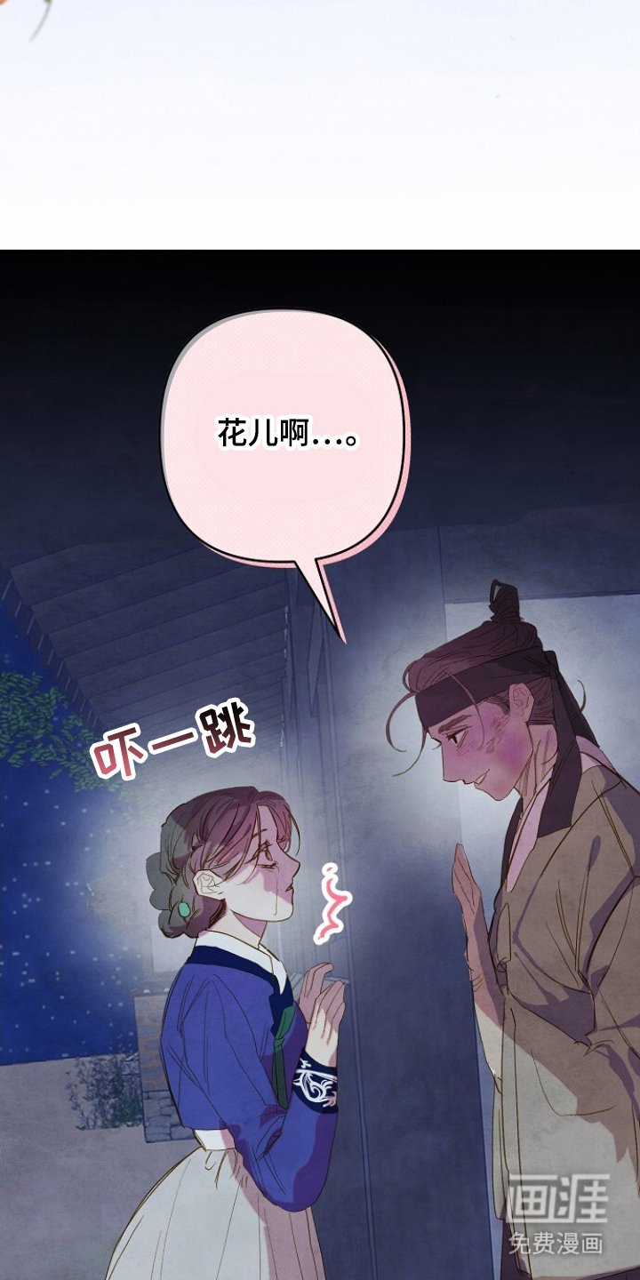 第15章：和我逃走吧