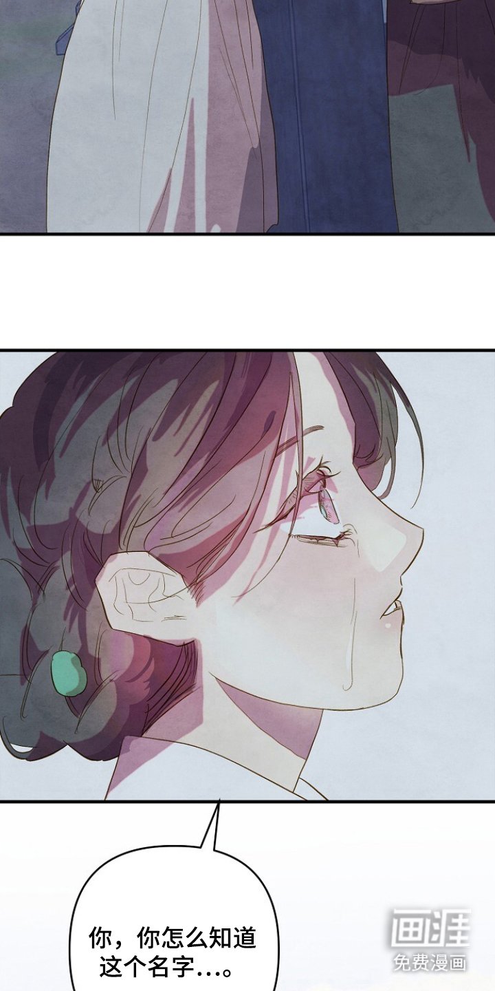 第15章：和我逃走吧