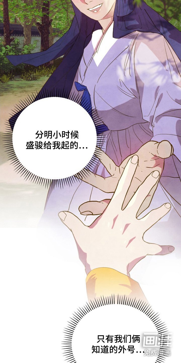 第15章：和我逃走吧