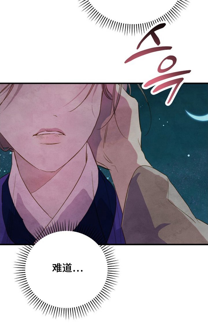 第15章：和我逃走吧