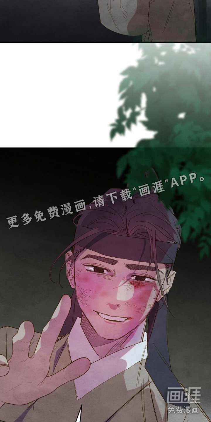 第16章：是他