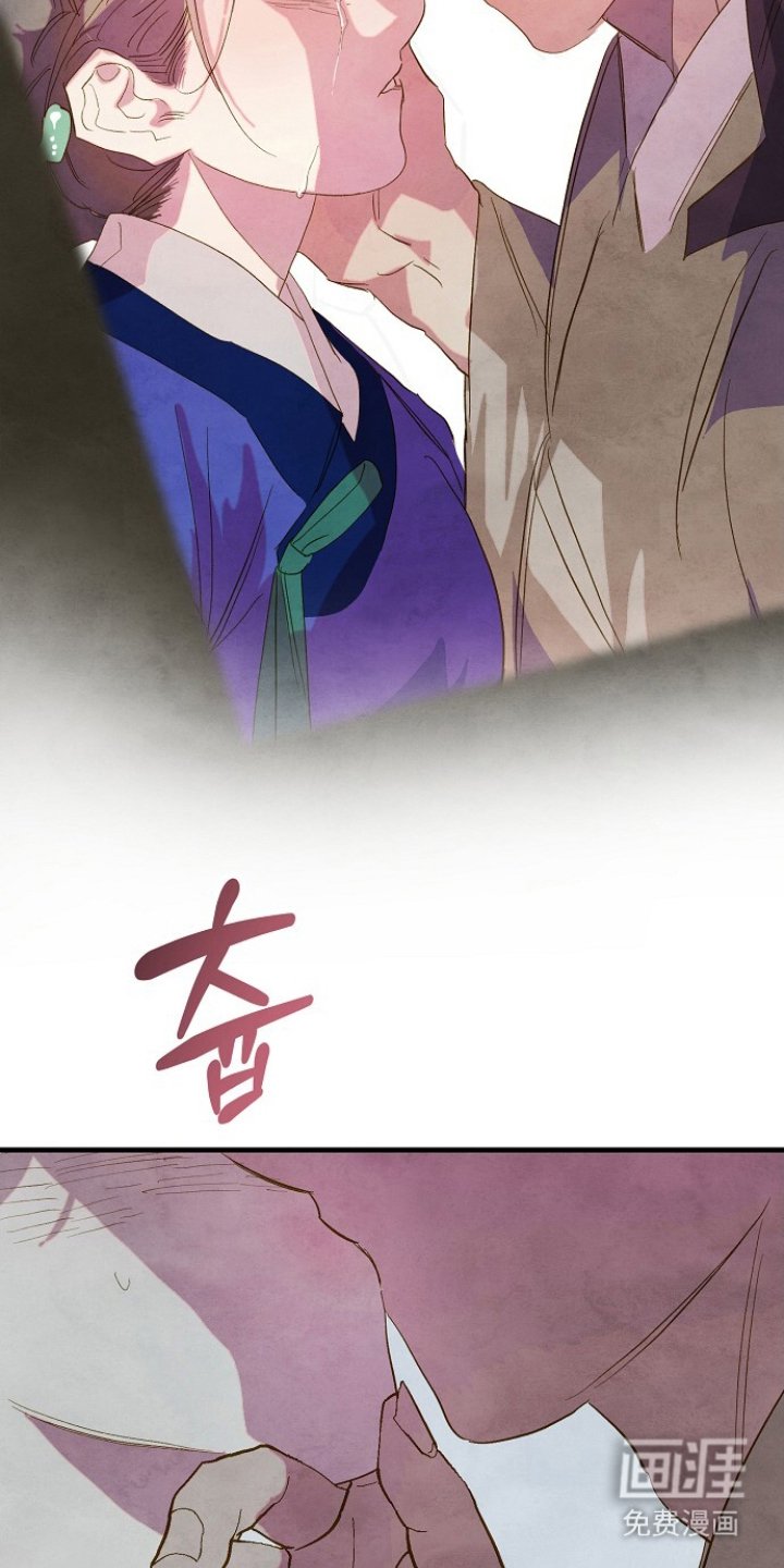 第16章：是他