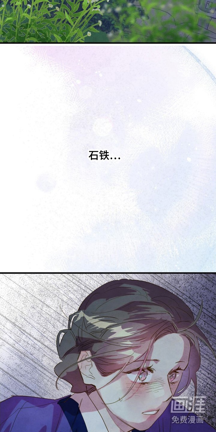 第16章：是他