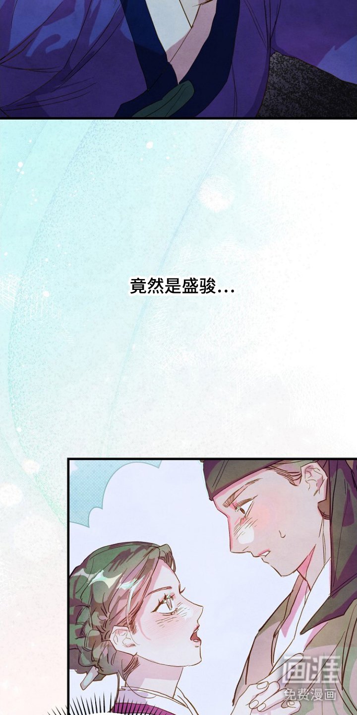 第16章：是他