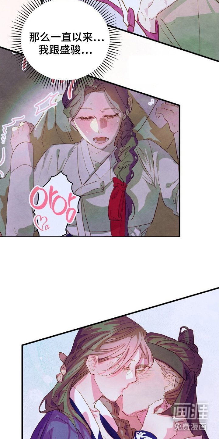 第16章：是他
