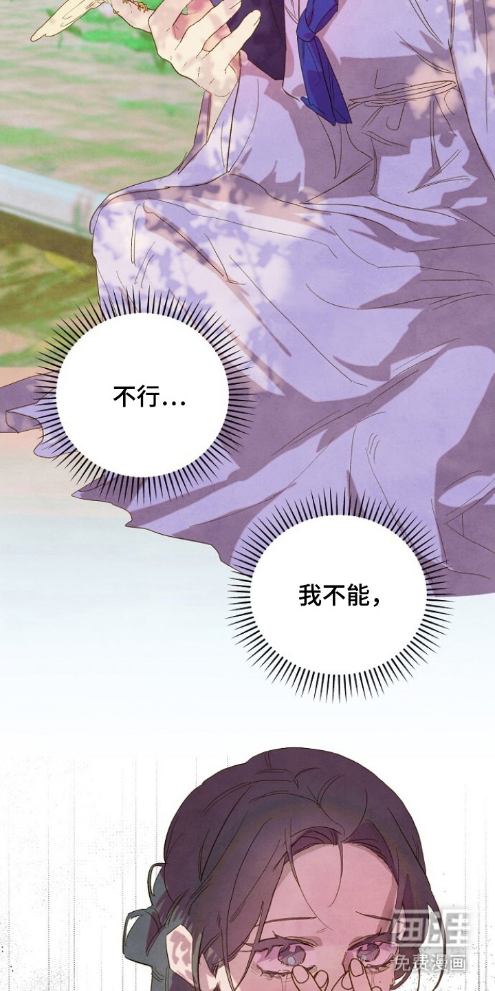 第16章：是他