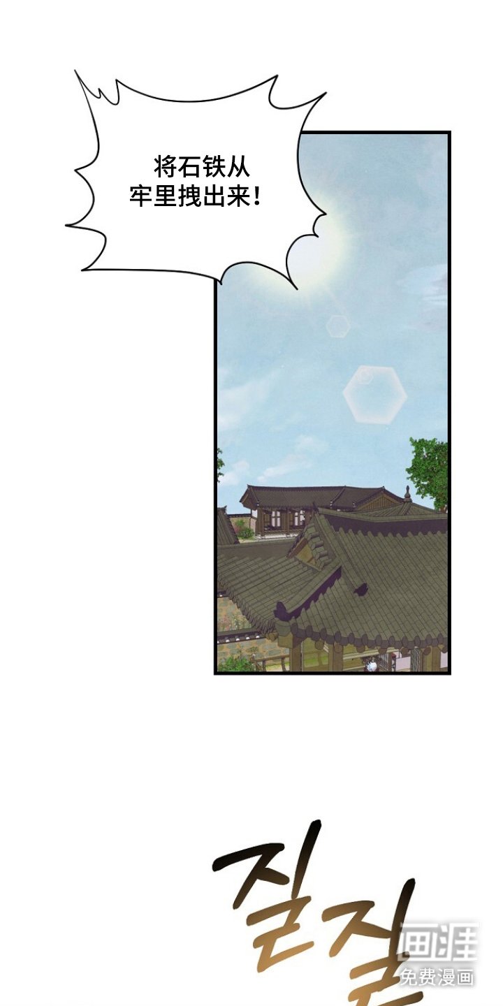 第16章：是他