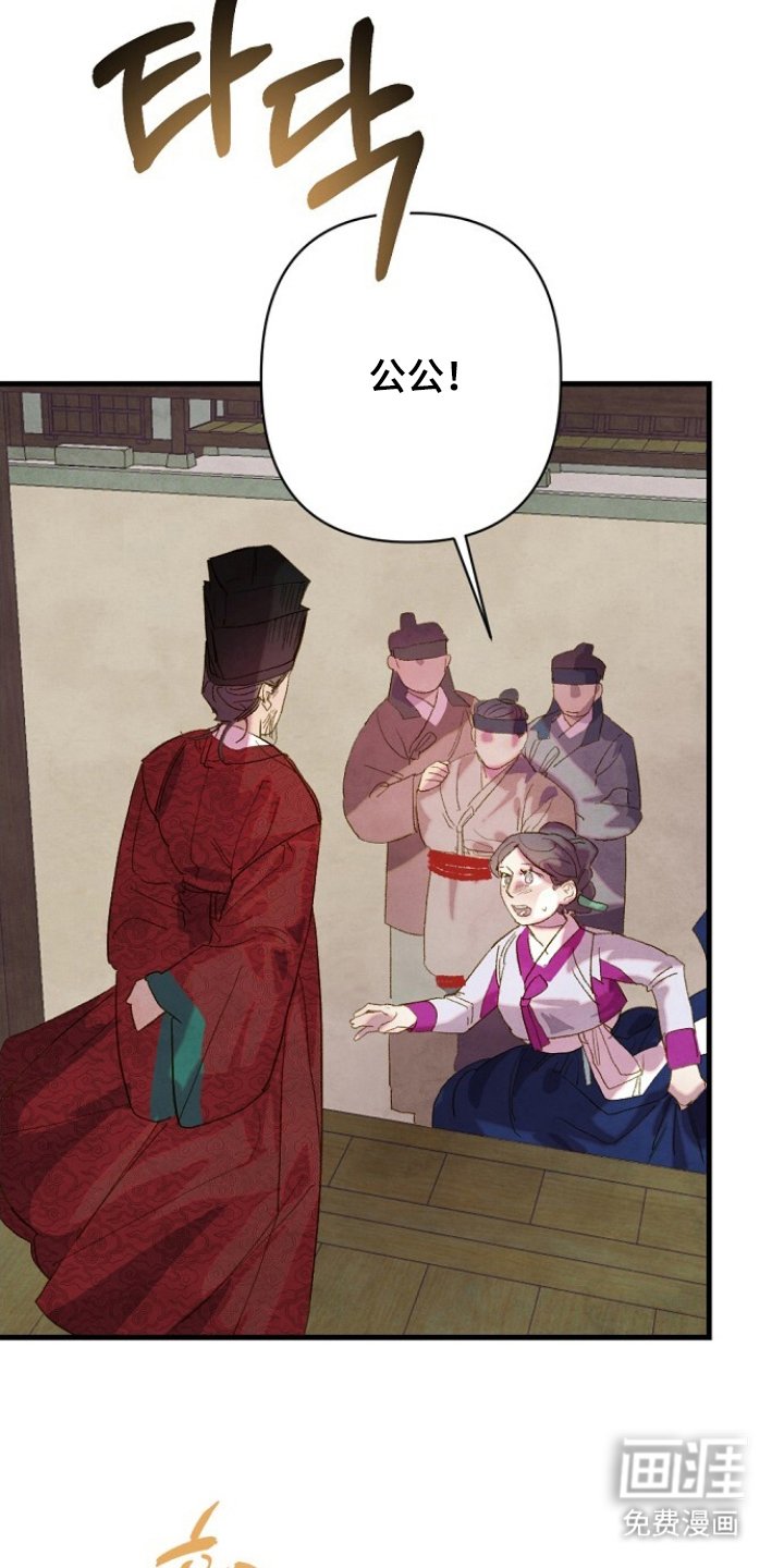 第16章：是他