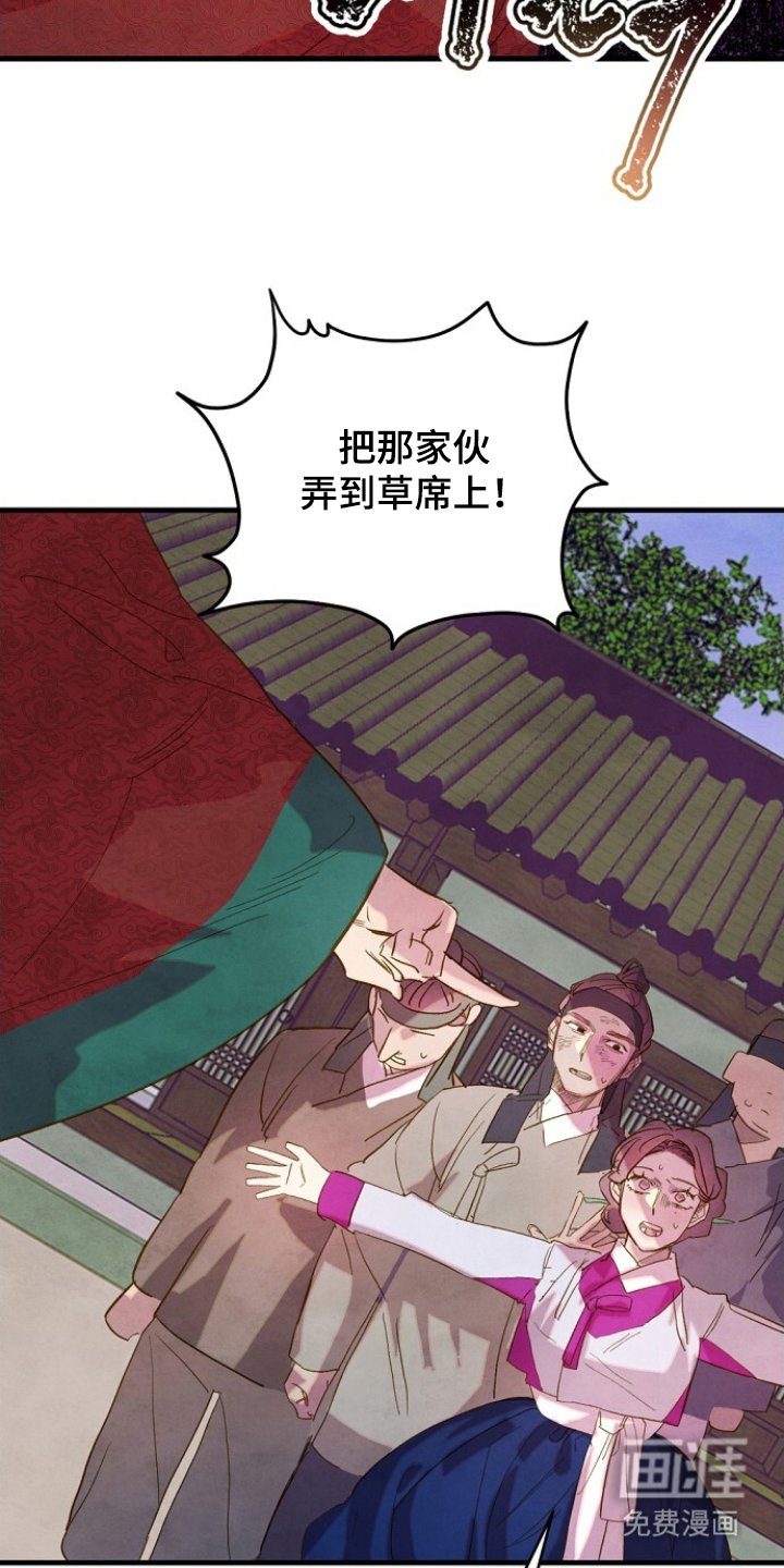 第16章：是他