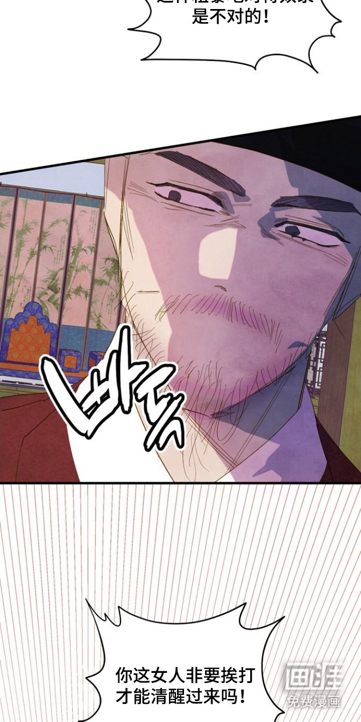 第16章：是他