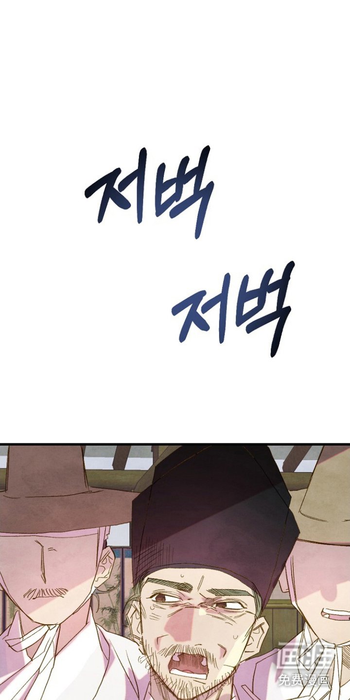 第17章：谋反之罪