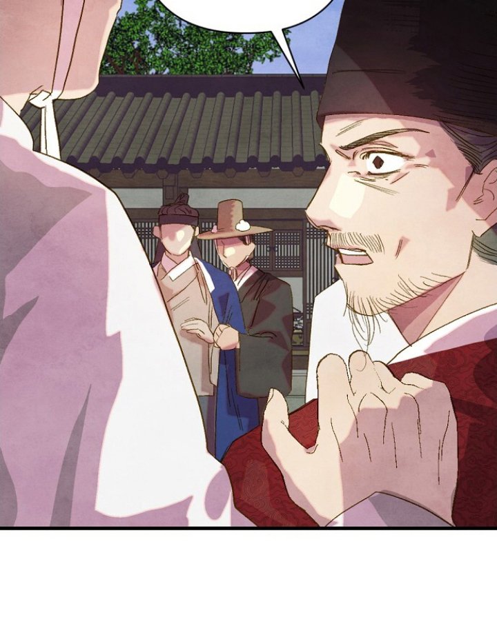 第17章：谋反之罪