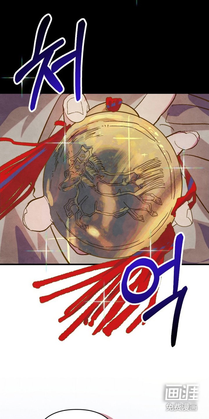 第17章：谋反之罪