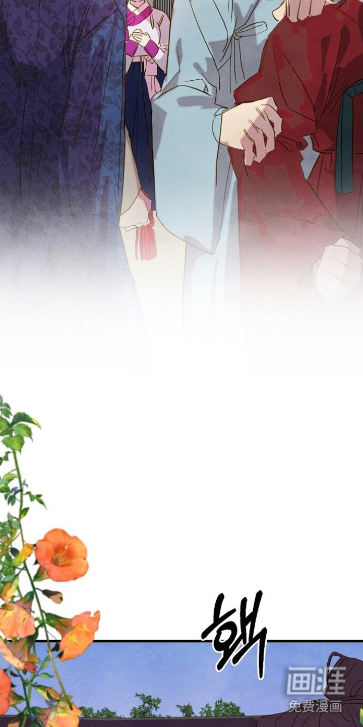 第17章：谋反之罪