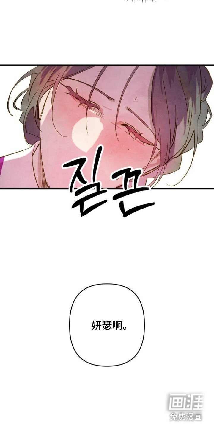 第17章：谋反之罪