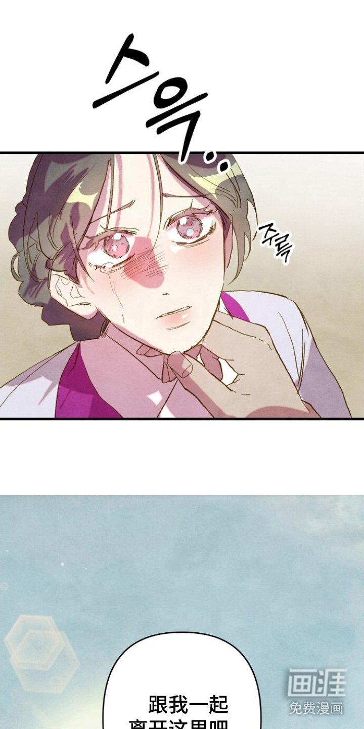 第17章：谋反之罪