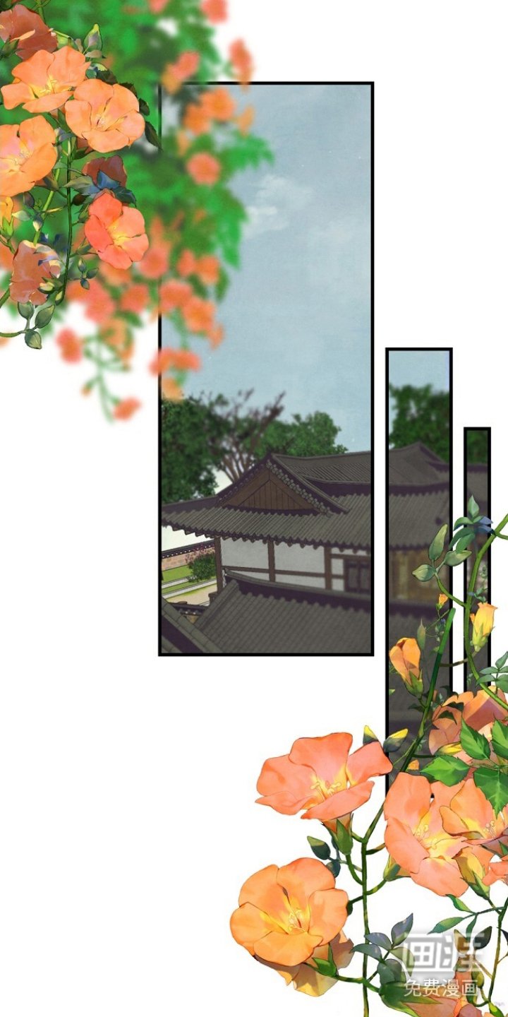第17章：谋反之罪