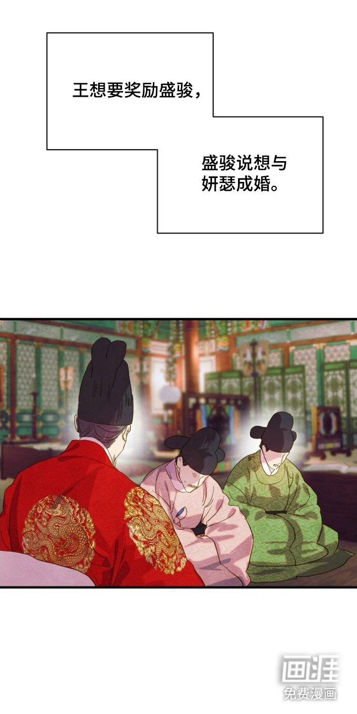 第18章：世事难料（完结）