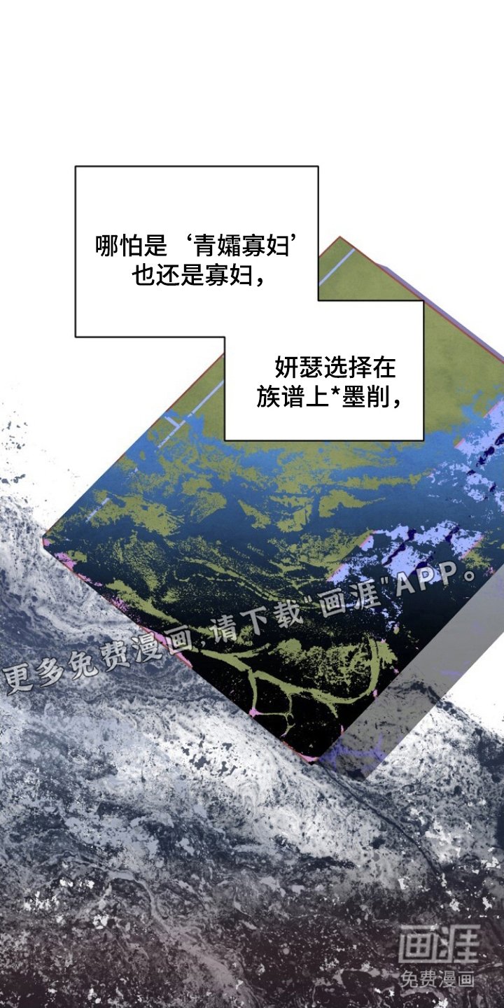 第18章：世事难料（完结）