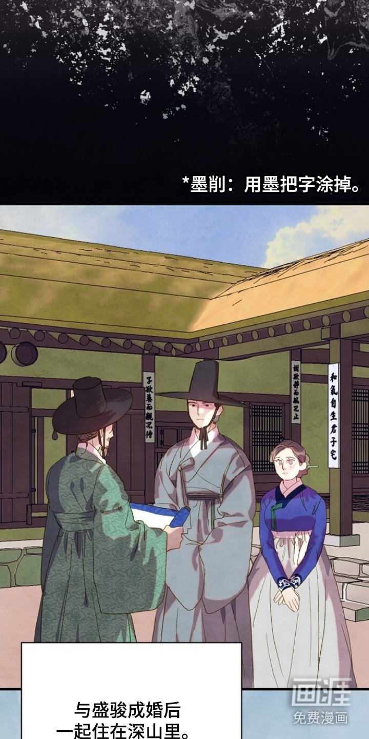 第18章：世事难料（完结）
