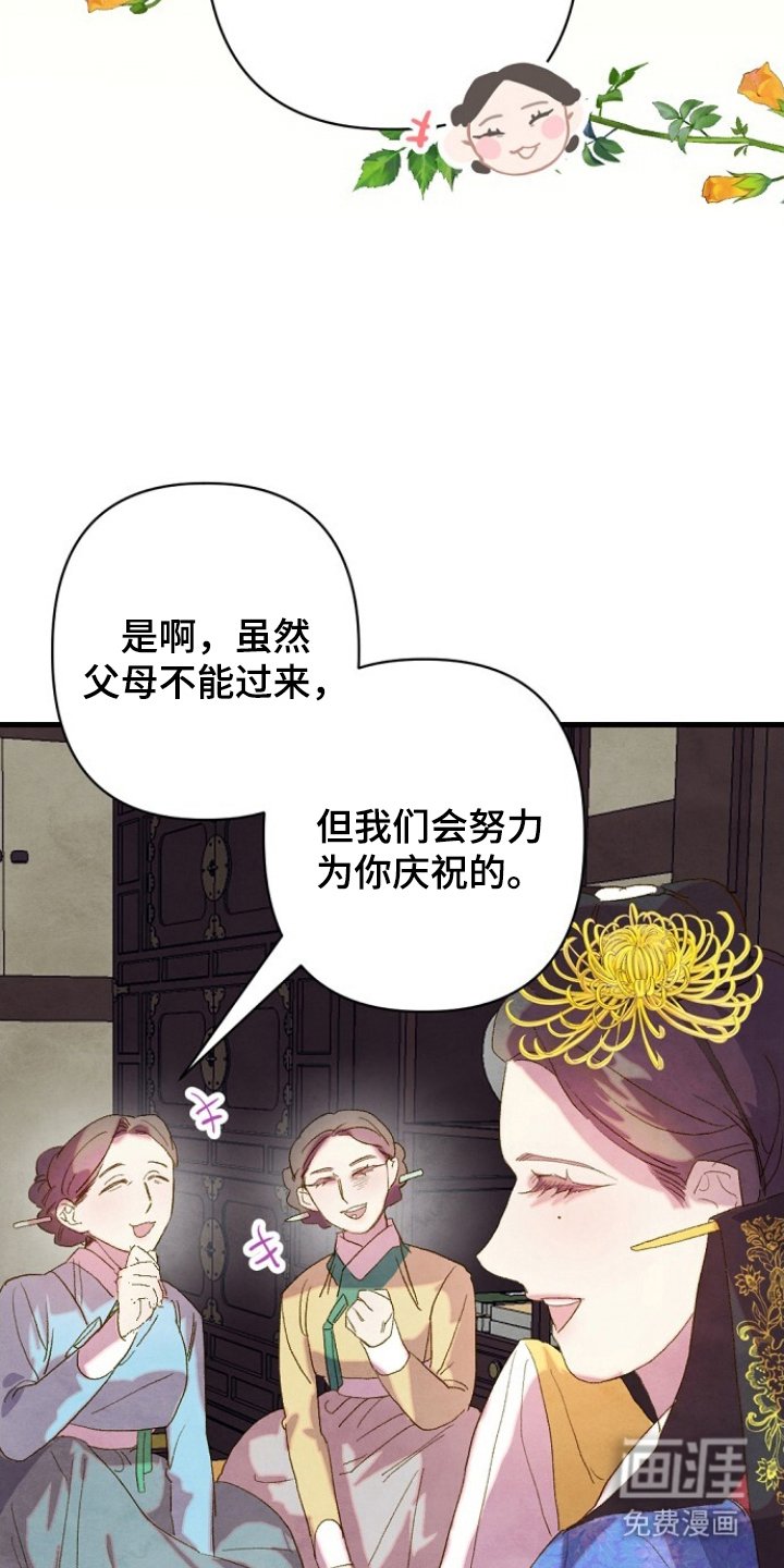 第18章：世事难料（完结）