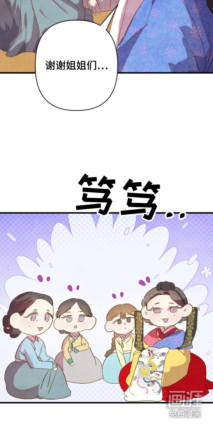 第18章：世事难料（完结）