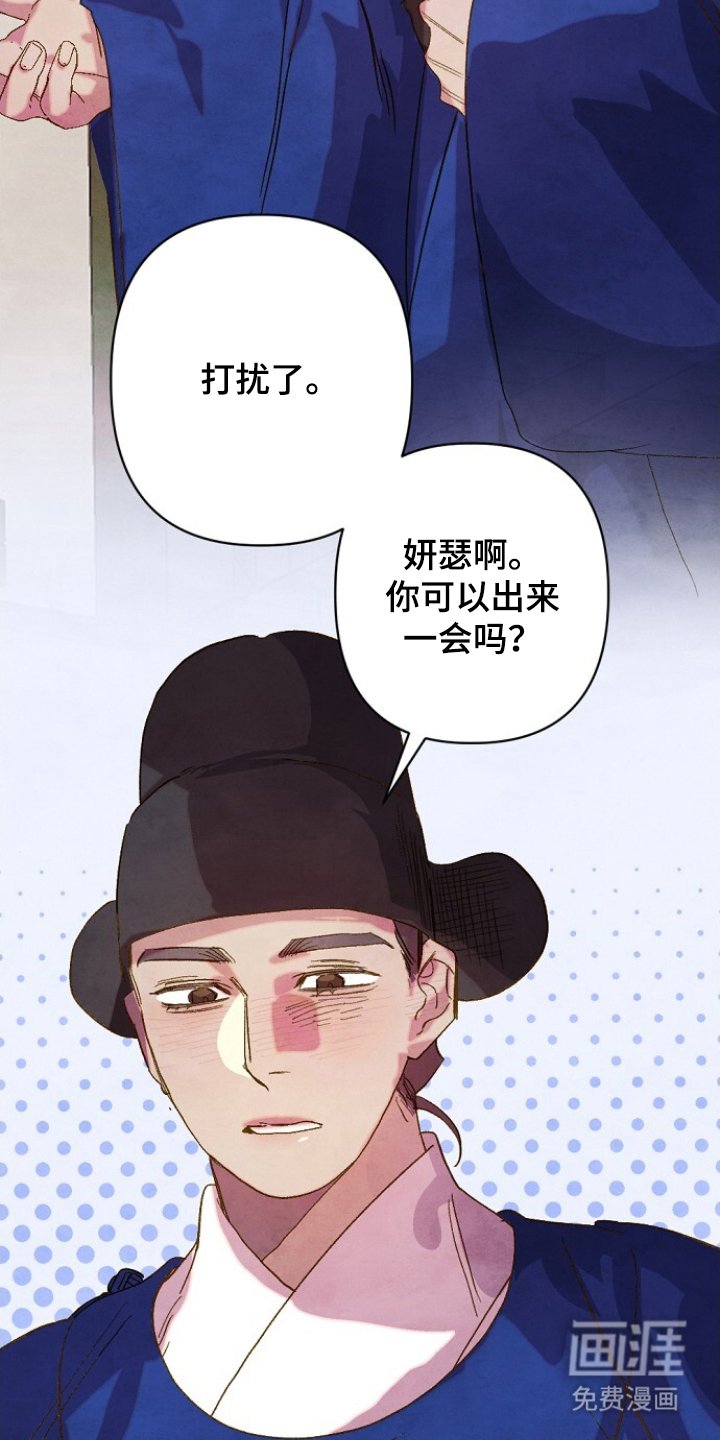 第18章：世事难料（完结）